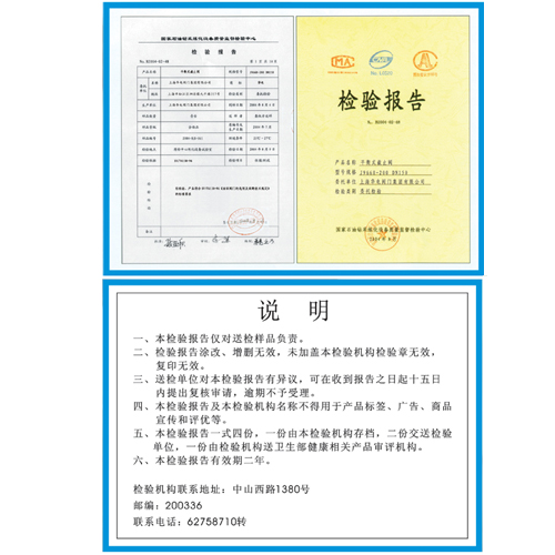 鱨